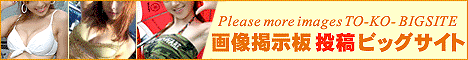 ���e�r�b�O�T�C�g �R�X�v���摜�f����